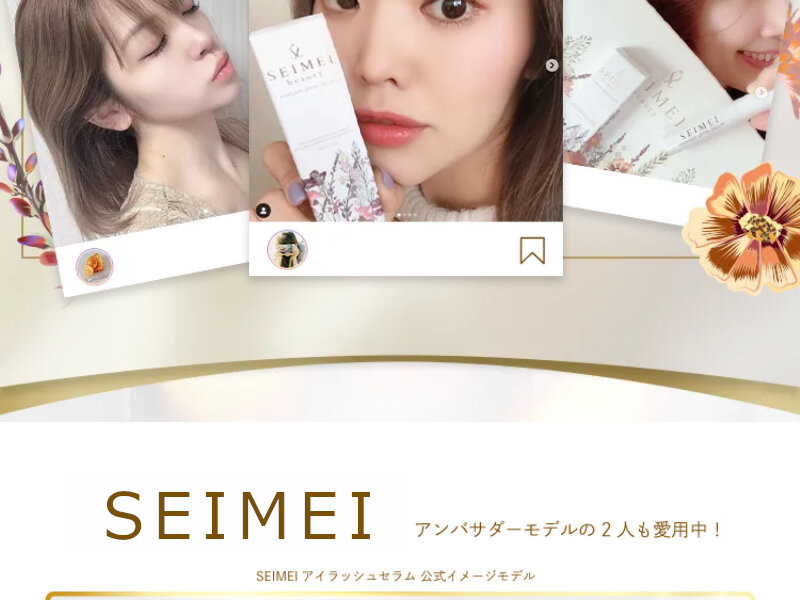 seimei009