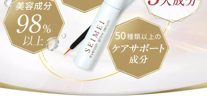 seimei012