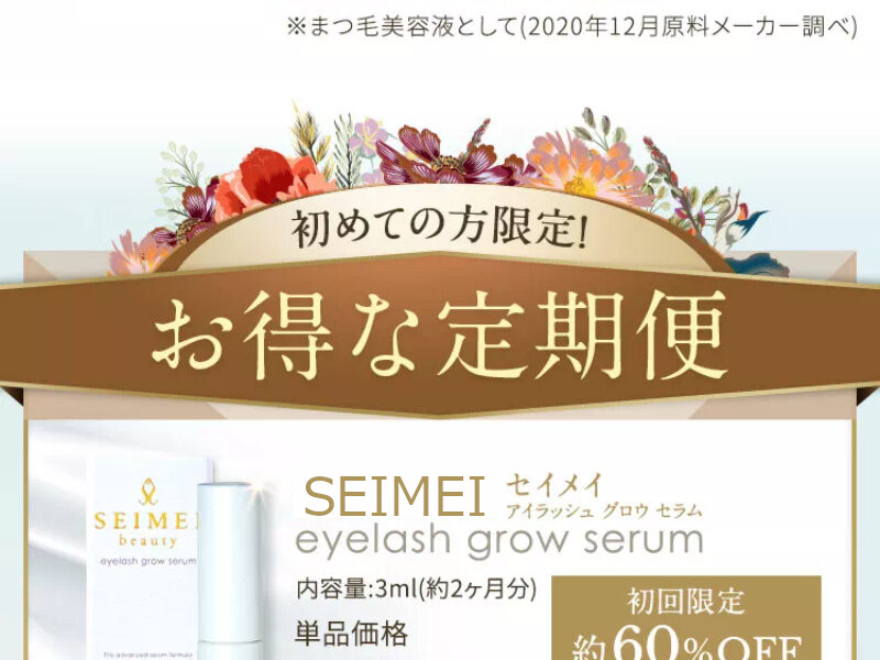 seimei013