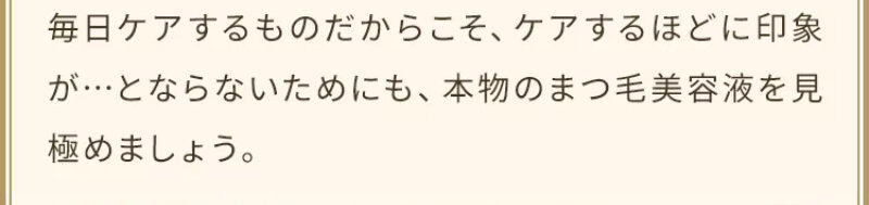 seimei030