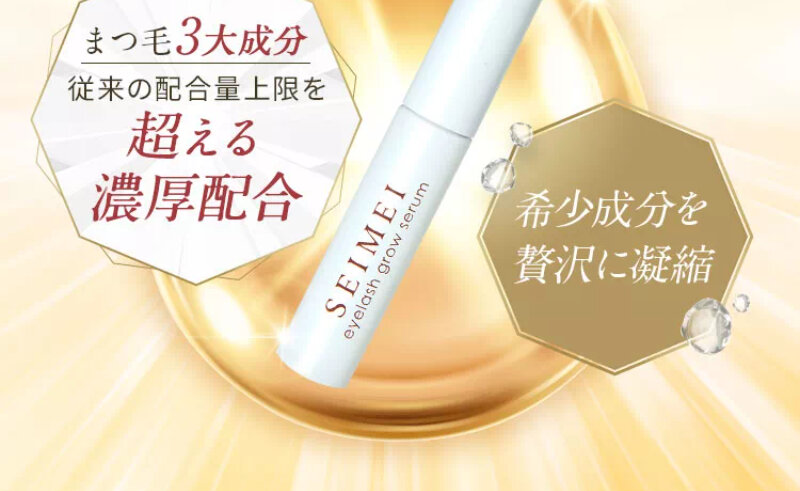 seimei033