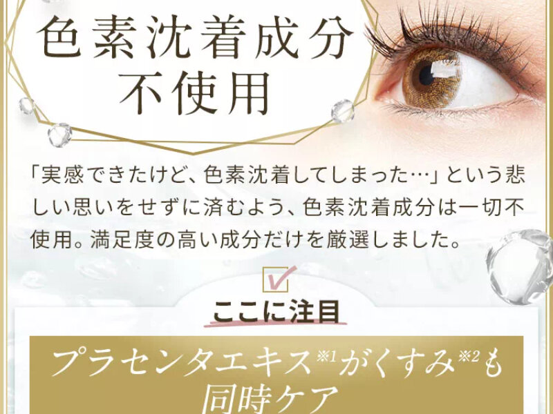 seimei050