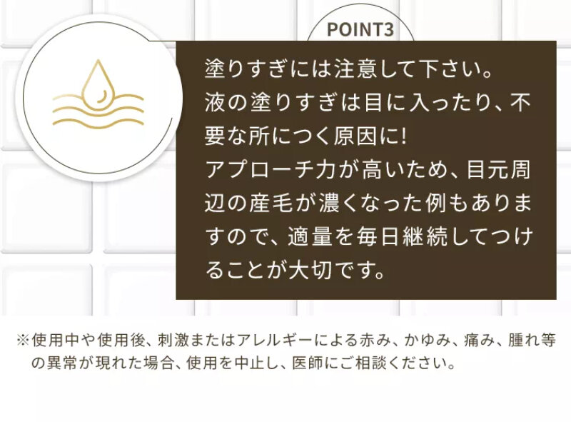 seimei073