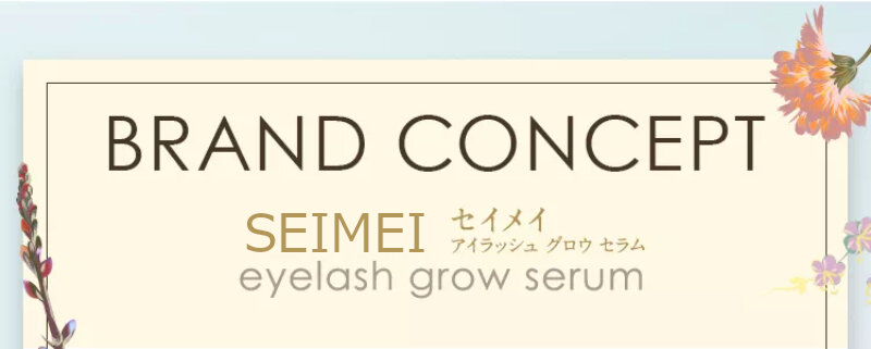 seimei081