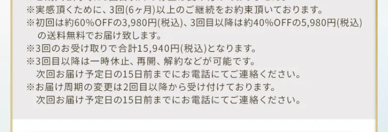 seimei101