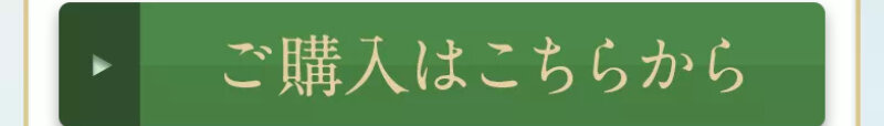 seimei102