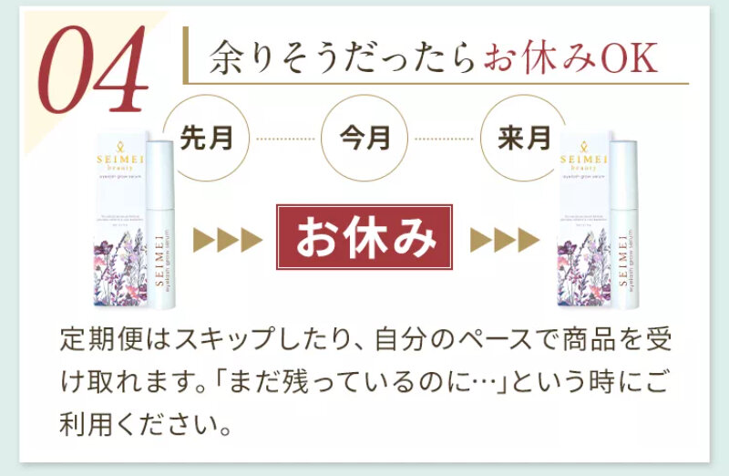 seimei111