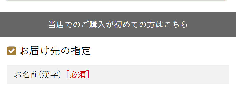 seimei122