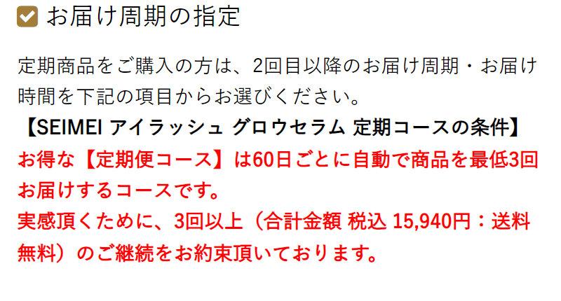 seimei143
