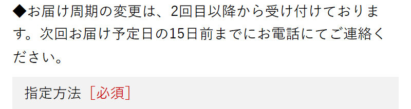 seimei145