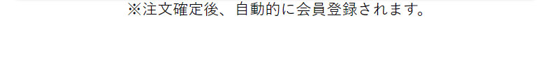 seimei150