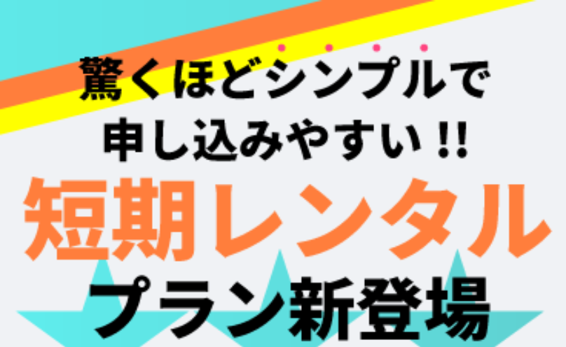 トップバナー