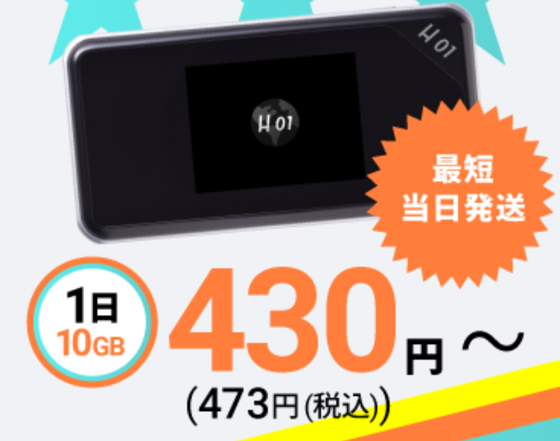 トップバナー２