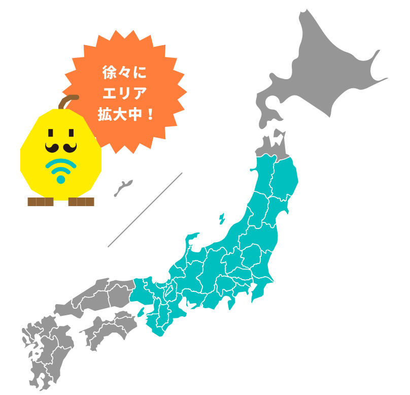 配送対応エリア地図