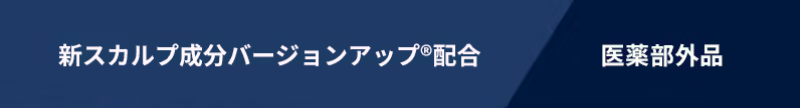 バナー