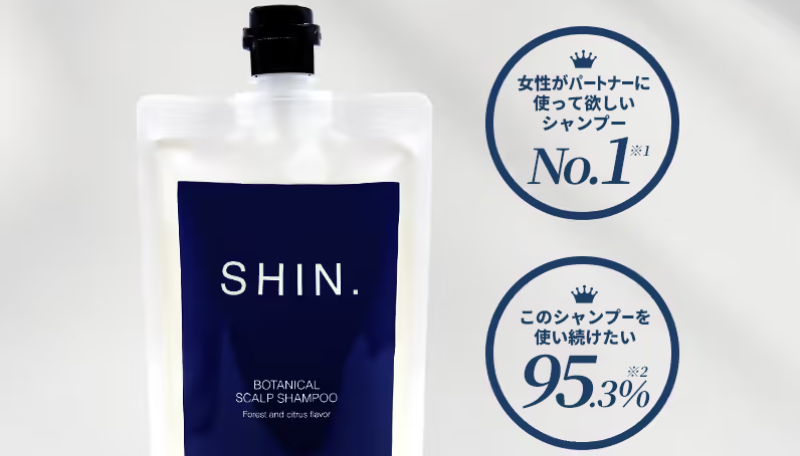 メンズヘアケアシャンプーSHIN-2