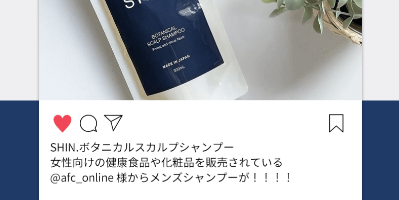SNSでも話題沸騰中-3