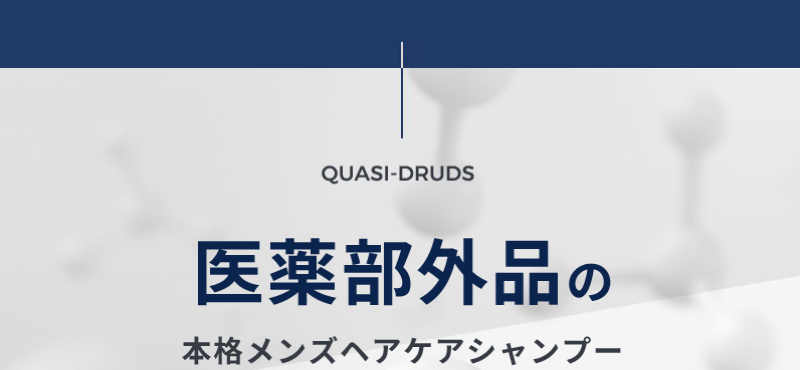 SNSでも話題沸騰中-6