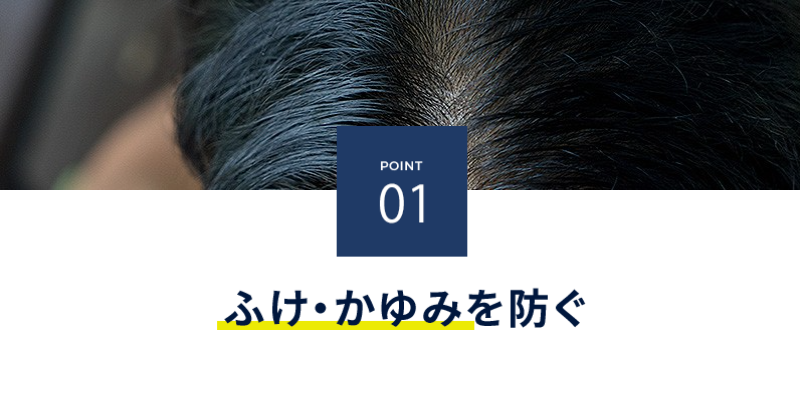 医薬部外品-3
