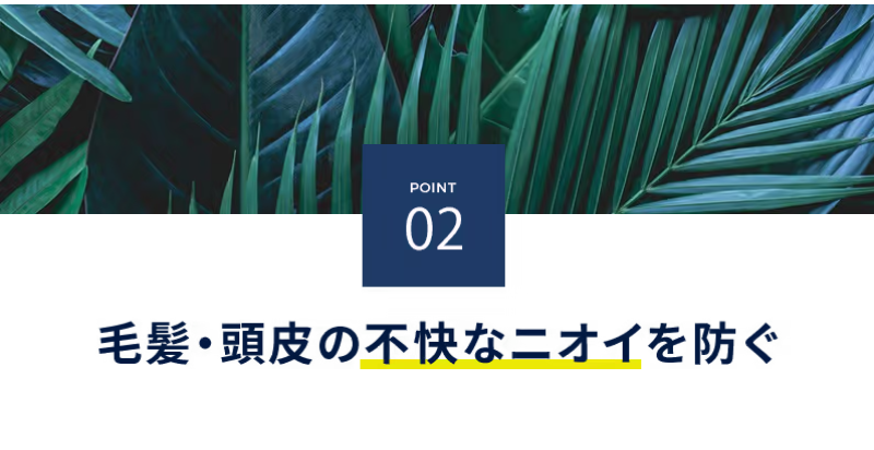 医薬部外品-4