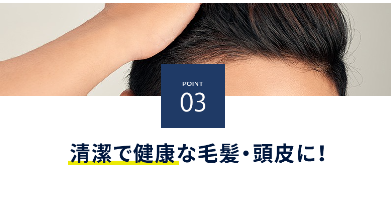 医薬部外品-5