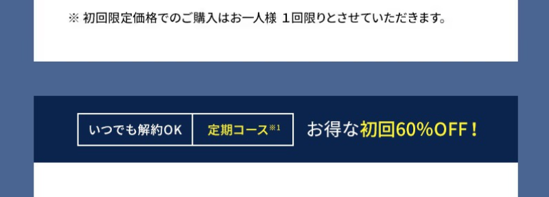 メンズヘアケアシャンプーSHIN-29