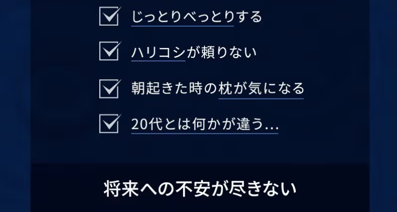 メンズヘアケアシャンプーSHIN-41