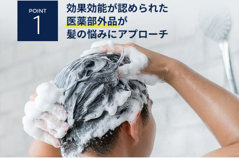 メンズヘアケアシャンプーSHIN-57