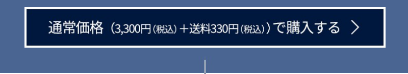 メンズヘアケアシャンプーSHIN-89
