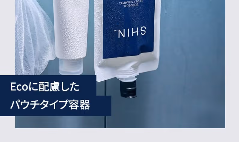メンズヘアケアシャンプーSHIN-100