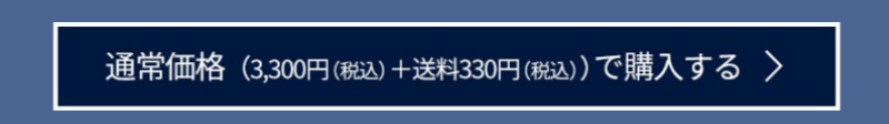 メンズヘアケアシャンプーSHIN-128