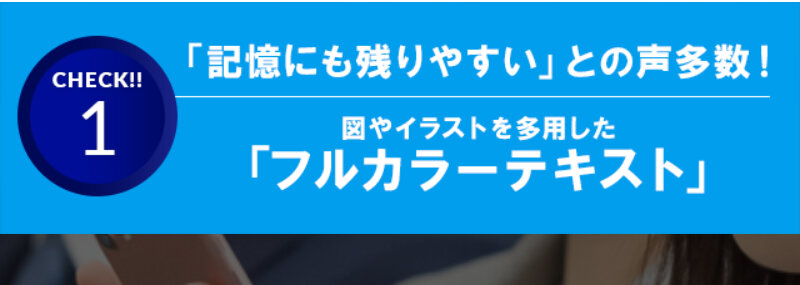 診断士ゼミナール009