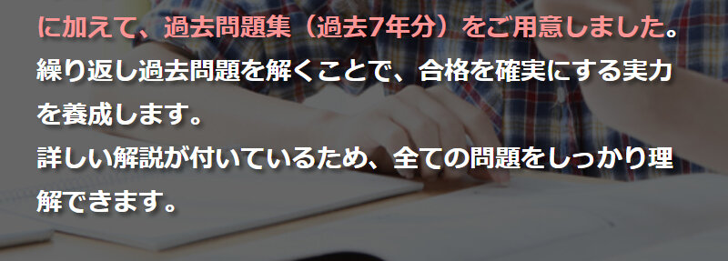 診断士ゼミナール020