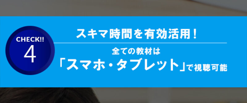 診断士ゼミナール022