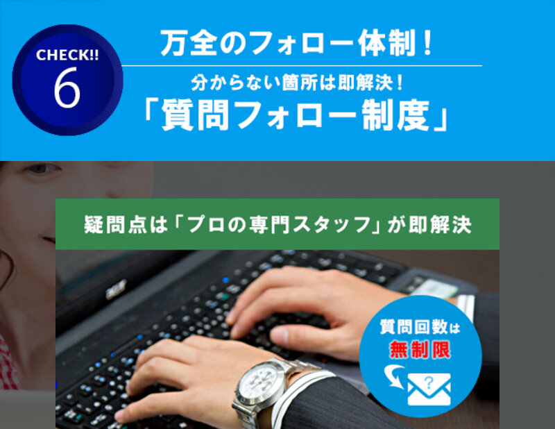 診断士ゼミナール030