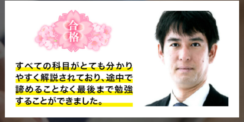 診断士ゼミナール033