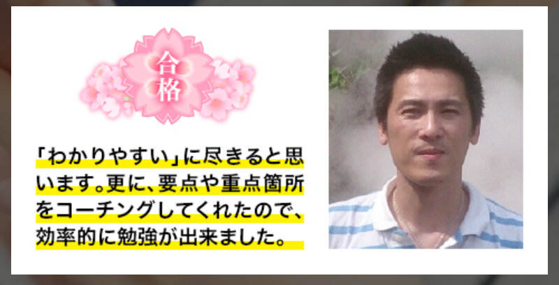 診断士ゼミナール034