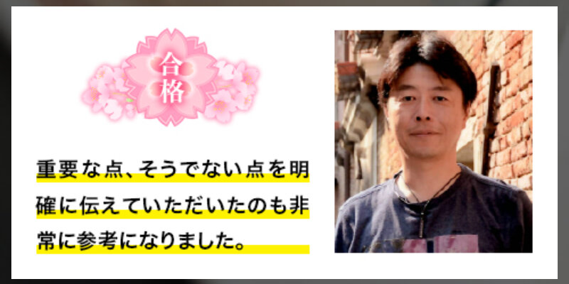 診断士ゼミナール035