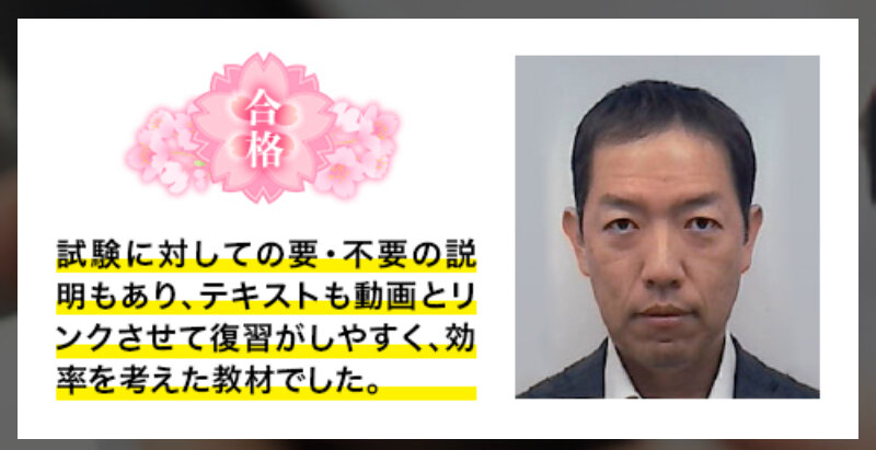 診断士ゼミナール036