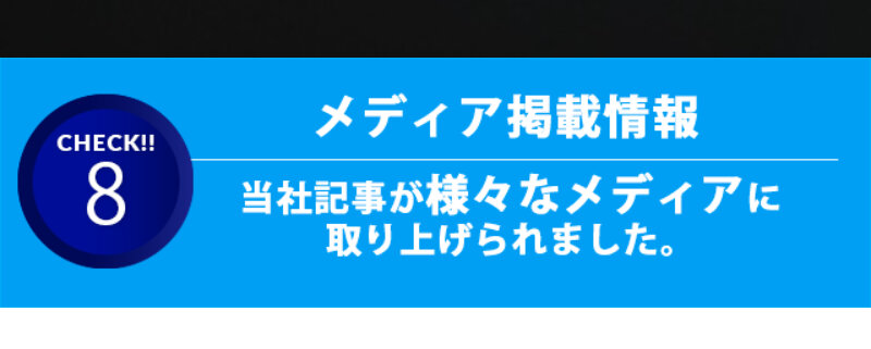 診断士ゼミナール040
