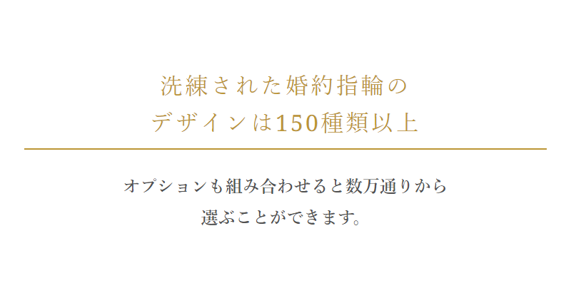 婚約指輪のデザイン-1