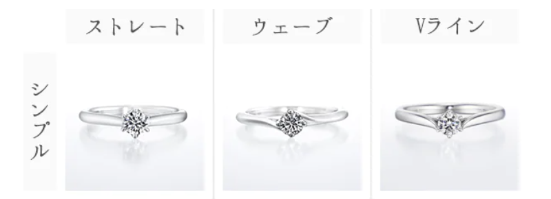 婚約指輪のデザイン-2