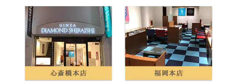 店舗のご案内-3
