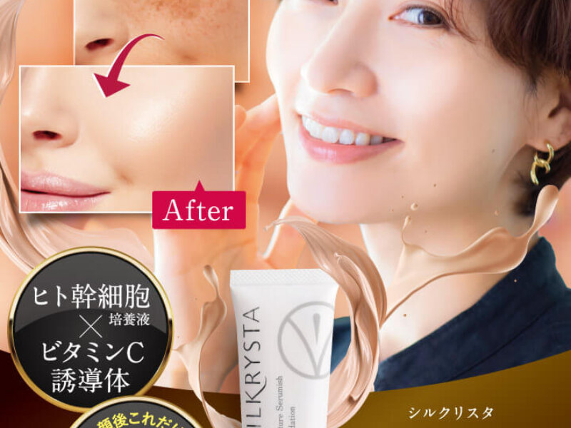 シルクリスタ002