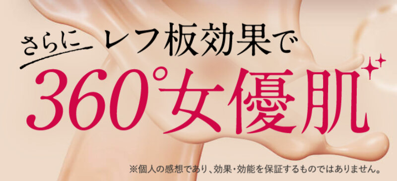 シルクリスタ010