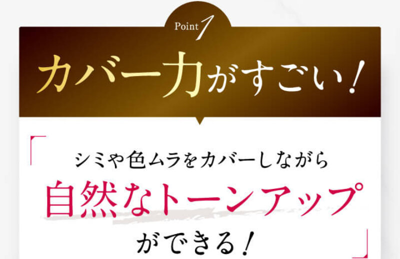 シルクリスタ012