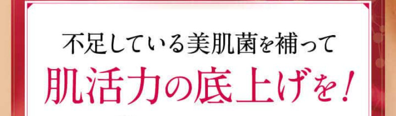 シルクリスタ023