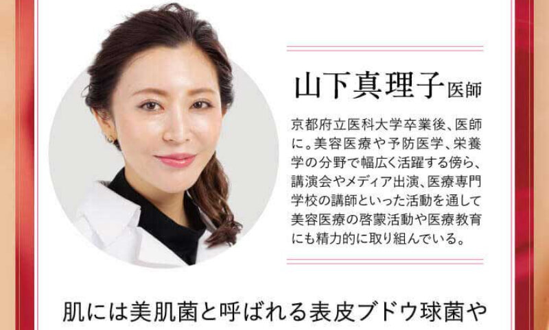 シルクリスタ024