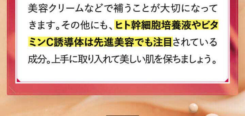 シルクリスタ026