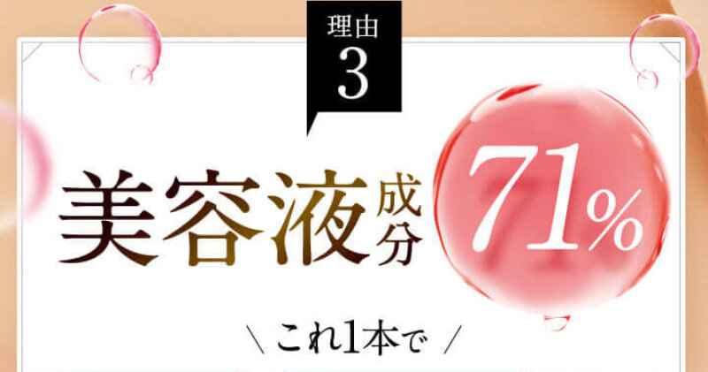 シルクリスタ030